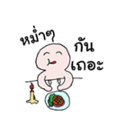 Lovely Life Man（個別スタンプ：36）