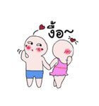 Lovely Life Man（個別スタンプ：37）