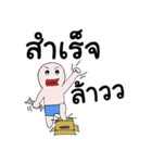 Lovely Life Man（個別スタンプ：39）