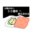 一日のおわりに（個別スタンプ：38）