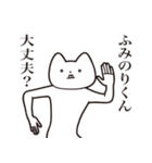 【ふみのりくん・送る】しゃくれねこ（個別スタンプ：31）