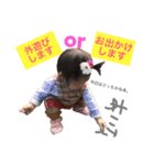 loveAINAchan（個別スタンプ：4）