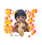 loveAINAchan（個別スタンプ：5）