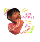 loveAINAchan（個別スタンプ：8）