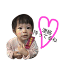 loveAINAchan（個別スタンプ：18）