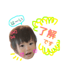 loveAINAchan（個別スタンプ：32）