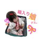 loveAINAchan（個別スタンプ：37）