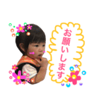 loveAINAchan（個別スタンプ：39）