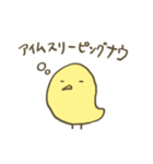 みーよんのヒヨコ（個別スタンプ：6）
