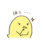 みーよんのヒヨコ（個別スタンプ：9）
