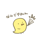 みーよんのヒヨコ（個別スタンプ：13）