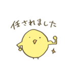 みーよんのヒヨコ（個別スタンプ：14）