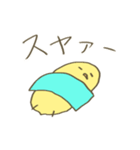 みーよんのヒヨコ（個別スタンプ：16）