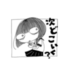 捨子のおともだち（個別スタンプ：1）