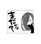 捨子のおともだち（個別スタンプ：6）