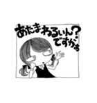 捨子のおともだち（個別スタンプ：7）
