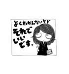 捨子のおともだち（個別スタンプ：29）