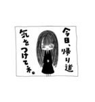捨子のおともだち（個別スタンプ：34）
