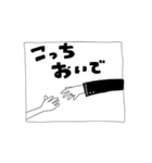 捨子のおともだち（個別スタンプ：36）