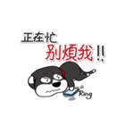 Mr. Oreo (Chinese)（個別スタンプ：22）