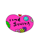 手書きですが。。。（個別スタンプ：1）