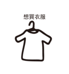 Daily Routine x（個別スタンプ：13）