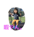 さわちゃん（個別スタンプ：8）