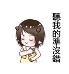 94288（個別スタンプ：12）