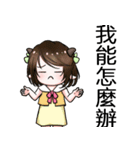 94288（個別スタンプ：16）