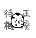 とりのしん弐（個別スタンプ：26）