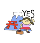 富士山とあたし（個別スタンプ：8）