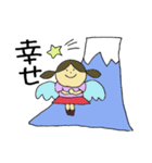 富士山とあたし（個別スタンプ：31）