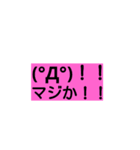 SPIKA STAMPS（個別スタンプ：1）
