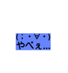 SPIKA STAMPS（個別スタンプ：2）