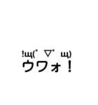 SPIKA STAMPS（個別スタンプ：6）