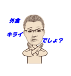 今日のアニキ（個別スタンプ：16）
