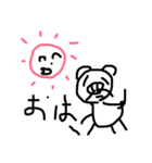 buhibuhibuhi2（個別スタンプ：1）