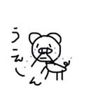 buhibuhibuhi2（個別スタンプ：4）