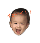 はるひと 2017（個別スタンプ：3）