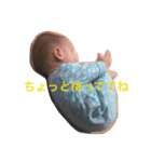 はるひと 2017（個別スタンプ：9）