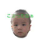 はるひと 2017（個別スタンプ：10）
