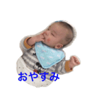 はるひと 2017（個別スタンプ：15）