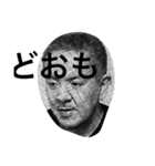 塗装集団（個別スタンプ：1）