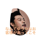 塗装集団（個別スタンプ：6）