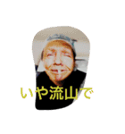 塗装集団（個別スタンプ：8）