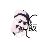 塗装集団（個別スタンプ：11）
