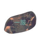 塗装集団（個別スタンプ：12）