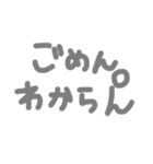 リアルに使う関西弁（個別スタンプ：31）