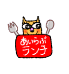 主婦の日常会話スタンプ（個別スタンプ：2）