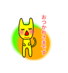 主婦の日常会話スタンプ（個別スタンプ：10）
